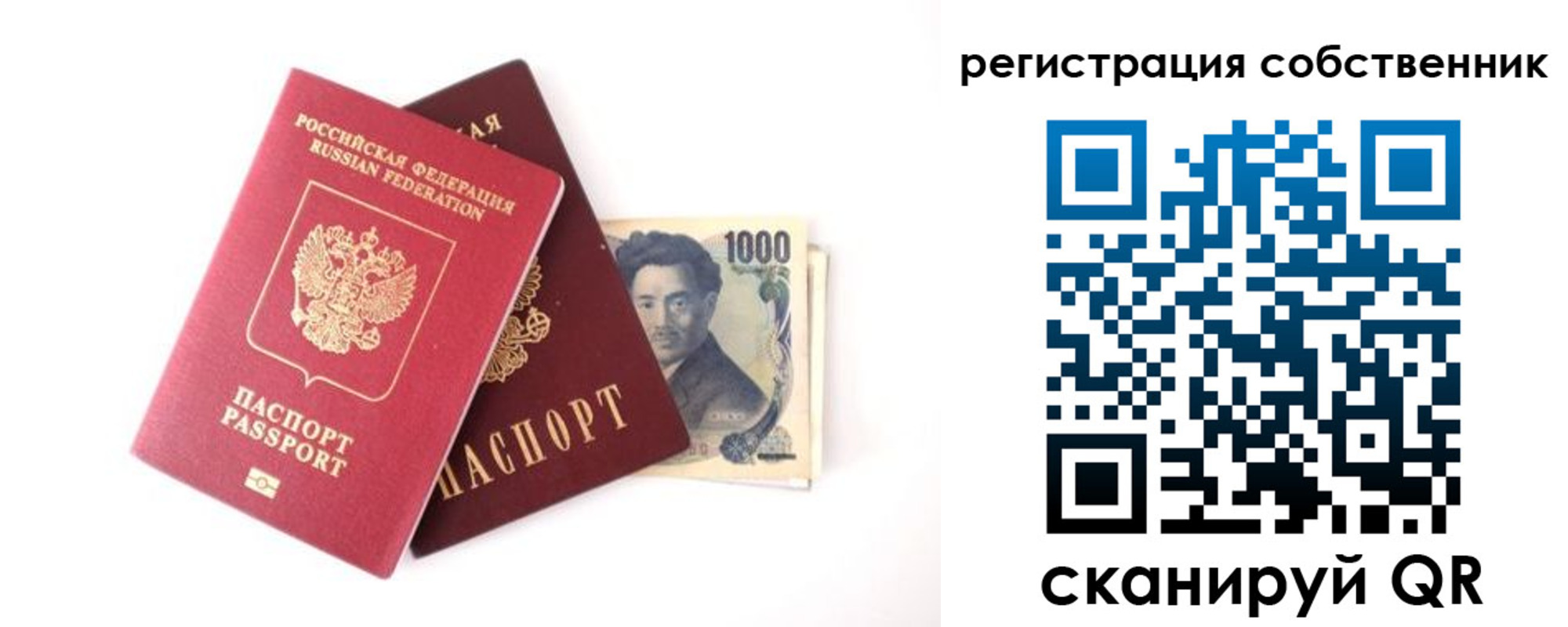 где прописаться в Курганской области
